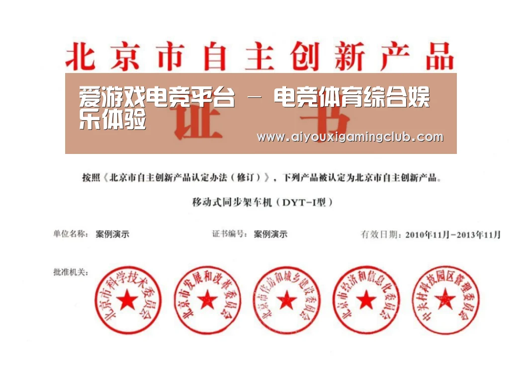 荣誉证书三(图1)