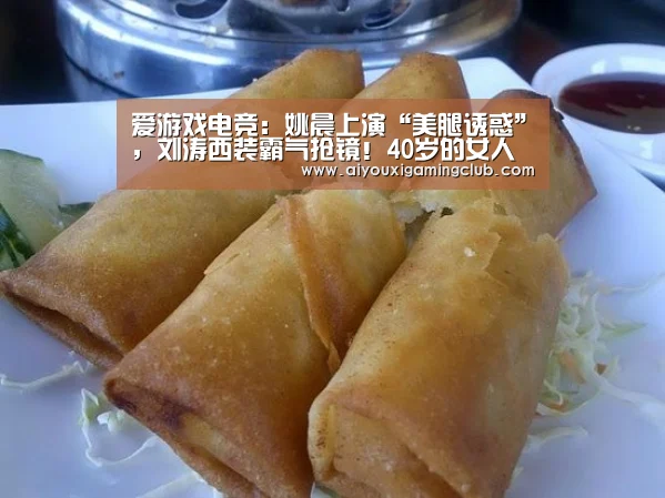爱游戏下载