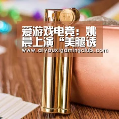 爱游戏APP
