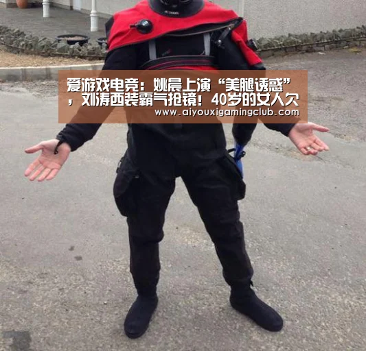 爱游戏APP