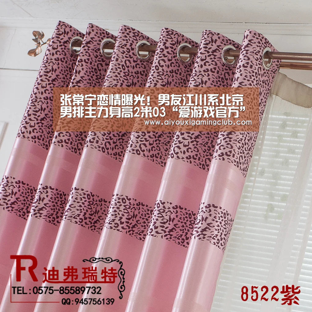 爱游戏电竞